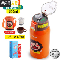 三维工匠智能儿童保温杯带吸管两用宝宝防摔水壶幼儿园学生不锈钢男女水壶 智能316狮子(三盖+印花杯套)显示