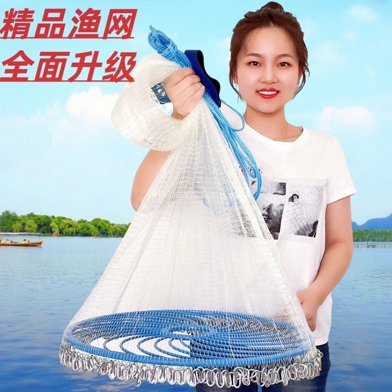 美式手撒网 报价行情 排行 品牌 参数 怎么样 图片 商家 苏宁易购