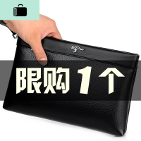 2020新款男士手拿包大容量手包男包包商务信封包男休闲手抓包男包NEW LAKE