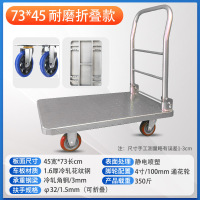 匹牧PM-TC-0081推车73*45[4寸PVC耐磨轮]实载350斤_809
