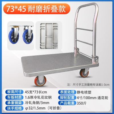 匹牧PM-TC-0081推车73*45[4寸PVC耐磨轮]实载350斤_809