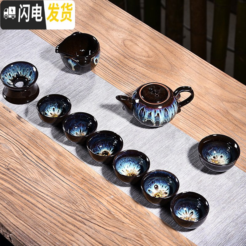 三维工匠创意家用玲珑陶瓷功夫茶具套装茶盘盖碗茶壶泡茶杯简约冲茶器 11头天目均窑凤壶沉香杯套组