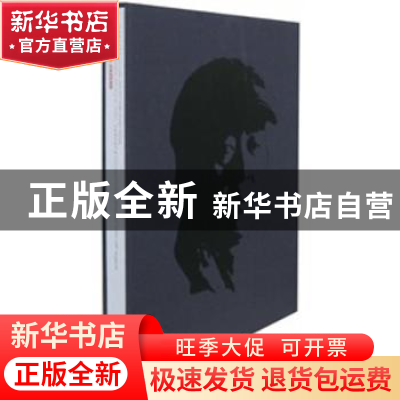 正版 今日中国艺术家:王家增:Wang Jiazeng 王家增 文化艺术出版