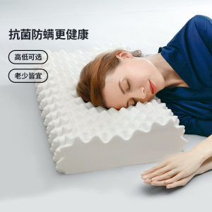 佳奥 乳胶颗粒枕 成人枕210104J0200MW2白色60*40*8-12CM