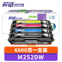 简微 硒鼓 M252DW 套