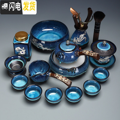 三维工匠办公建盏茶具套装家用功夫镶银龙腾侧把壶陶瓷茶杯茶壶盖碗 5241-20头建盏侧把壶(镶金饰)