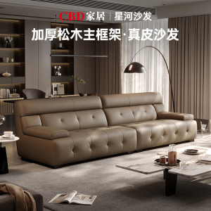 [CBD]SNZY-星河 现代简约直排沙发客厅大小户型皮沙发