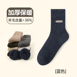 TDUO 加绒中长筒羊毛袜 I215 双