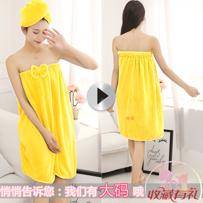 大码浴巾女可穿比纯棉柔软强吸水美容院抹胸浴裙韩版成人