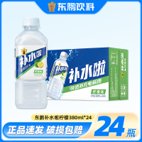 东鹏特饮补水啦电解质水380ml*24瓶柠檬味运动跑步快速补充水分果味饮料