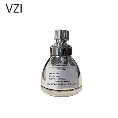 vzi 喷头 4分 个