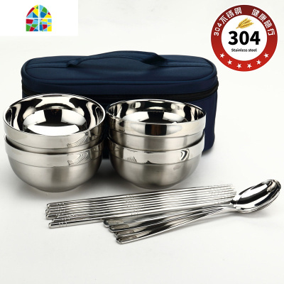 304不锈钢碗家用便携韩式碗双层防烫隔热成人筷勺套装餐具旅游装 FENGHOU 蓝-两人套装
