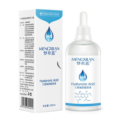 梦希蓝三重玻尿酸原液100ml保湿补水精华紧致保湿提亮淡化细纹面部精华液女士男化妆品