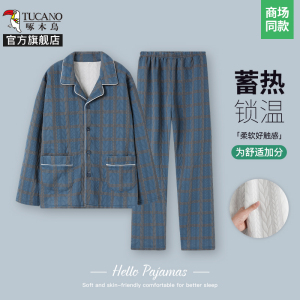 啄木鸟空气棉睡衣女夹层夹棉2024冬中老年人家居服男加肥长袖套装