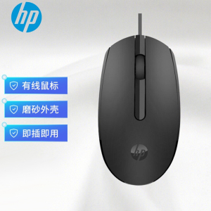 [活动期间改送:某品牌无线鼠标 随机] 介意请联系客服修改 已发货的不做退换[仅作为赠品展示 请勿购买 拍下不