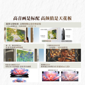 创维75英寸超高清智能液晶电视一级能效酷开系统支持HDR语音控制黑色超薄设计
