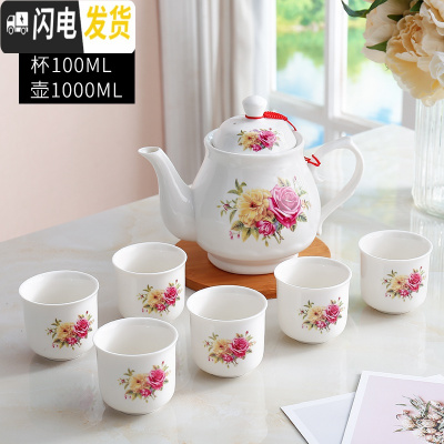 三维工匠茶具套装家用整套功夫现代简约一壶六杯带过滤网可高温1000壶 花开富贵B款一壶六杯 20件
