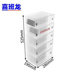 喜班龙