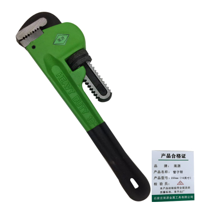 嵩源管子钳 管钳 沾塑柄美式管子钳 250mm(10英寸)/把