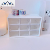 少女心放映室 ins九宫格防尘抽屉式收纳盒 桌面文具首饰手账收纳 三维工匠