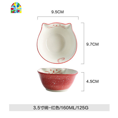 日式猫创意餐具碗可爱少女心米饭碗酱料水果沙拉碗盘子 FENGHOU 6.25寸碗-红色