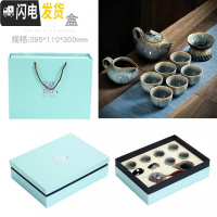 三维工匠 窑变建盏茶具套装家用整套天目釉茶壶功夫茶杯茶盏泡茶器 11.禅意套组(礼盒装)