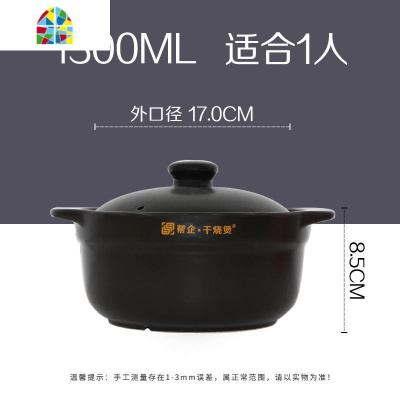 +&陶瓷可高温 砂锅炖锅韩式养生陶瓷煲家用燃气直烧汤锅可高温沙 FENGHOU 3200ML四口之家
