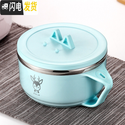 三维工匠304不锈钢饭盒女上班族便当盒小学生泡面碗带盖儿童宿舍防烫餐盒 蓝色碗/小鹿图案(不带袋)