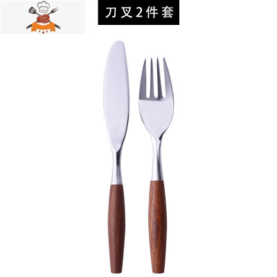 家用木柄304不锈钢餐具西餐刀叉勺甜品叉勺促销中式餐具套装定制 敬平 刀叉2件套