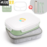 三维工匠304不锈钢分格保温饭盒日式便当盒2单层双层分隔学生成人儿童餐盒 北欧绿[3格餐盘+毛毡袋]