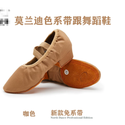 北舞帆布带跟舞蹈鞋咖色2.5CM根可定制款 34-42码 单双