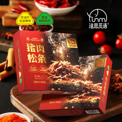 2盒 香辣味猪肉松条65g 鸡肉干肉脯肉条盒装非油炸休闲零食熟食即食休闲零食官方正品旗舰店