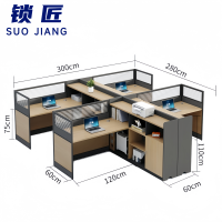 锁匠 屏风工位300*280*110cm张