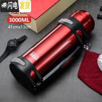 三维工匠保温杯男大容量保温壶户外保冷壶热水瓶车载旅行水壶1.2-3 红色3000