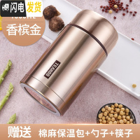 三维工匠焖烧杯大容量焖粥保温饭盒316闷烧壶24小时焖烧锅罐便携女小 香槟金1000(配棉麻保温包+勺子+筷子)