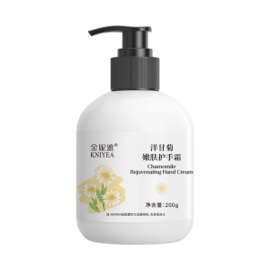 金妮雅洋甘菊护手霜200g补水滋润粗糙学生油腻保湿嫩肤嫩白干裂