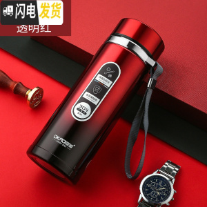 三维工匠保温杯大容量男女士便携304不锈钢水杯大号户外运动保温壶印刻字 透明红900