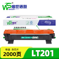 唯世粉盒LT201 支