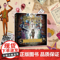 正版 哈利·波特 : 对角巷: 电影剪贴簿 [美] 乔迪·瑞文森著 “哈利·波特”爱好者必备收藏,高清摄影+珍贵艺术