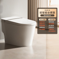 惠达(HUIDA)轻智能坐便器 ES20-Q马桶零水压限制座圈加热离座冲水家用虹吸停电冲水