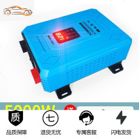 [补贴10%]车载逆变器噐12v24v48v转220v通用大功率3000w家用电瓶逆变转换 12V5000W[足电压+低