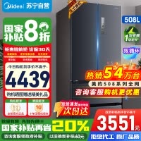 [政府补贴]美的508升法式对四开多门智能一级电冰箱除菌净味双系统BCD-508WTPZM(E)莫兰迪灰苏宁自营以旧换新