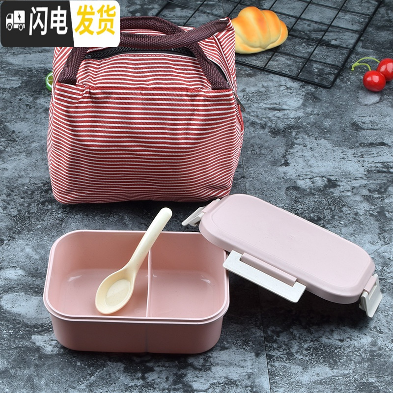 三维工匠网红小麦秸秆饭盒可微波炉加热餐盒饭日式便当盒学生分格带餐具盒 粉(竹纤维)(送勺)+保温袋