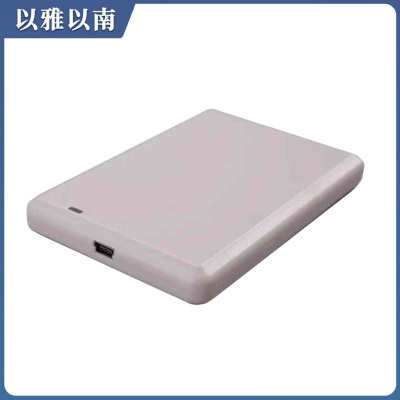 以雅以南 存储器 JT-620 套