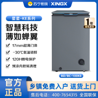 星星(XINGX)100升家用商用减霜净味薄门冰柜 冷藏冷冻转换冷柜 节能顶开冰箱 BD/BC-100KE