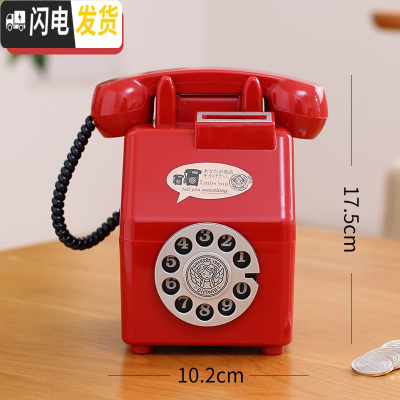 三维工匠电话机存钱罐创意储蓄罐储钱罐超大号卡通可爱儿童防摔硬币零钱罐 长款红色