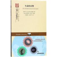 正版新书]生命的引擎:微生物如何创造宜居的地球保罗·G·法尔科