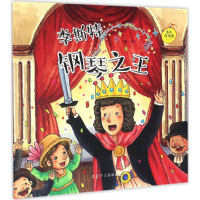 [M]李斯特-9787205087838