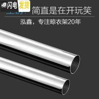 三维工匠阳台外伸缩晾衣架室外户外推拉折叠晒衣架晾衣杆凉衣架不锈钢 四档2.0米 大