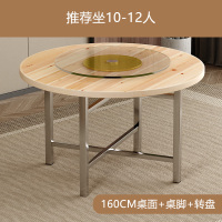 加厚大圆桌面板家用实木1.6米桌面+桌角 推荐坐10-12人